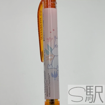 Mitsubishi Pencil Uni Jetstream 0.5mm x Kamio Japan Moomin Characters - Hana To Hide and Seek